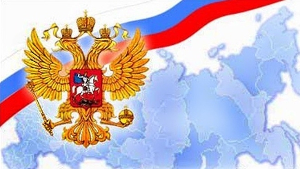 Новые правила поездок в РФ