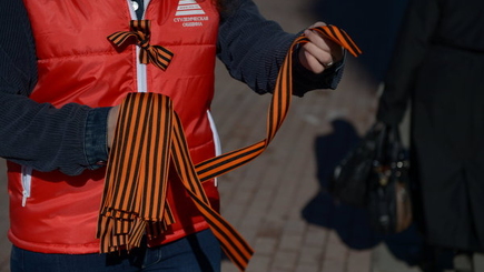 Россия запускает акцию «Георгиевская ленточка»