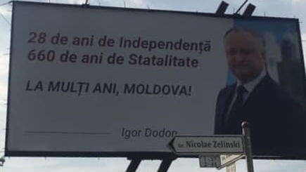 Президент Додон на  рекламных щитах.