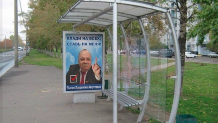 История РФ, краткий курс - памфлет