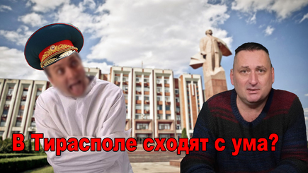 Беспрецедентная истерика в Транснистрии на фоне кремлевского газоцида