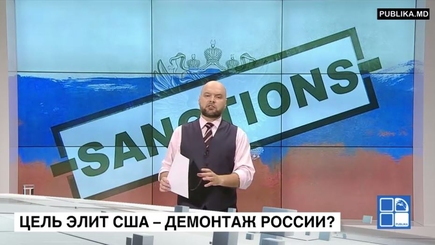 Россию вынуждают повторить путь СССР