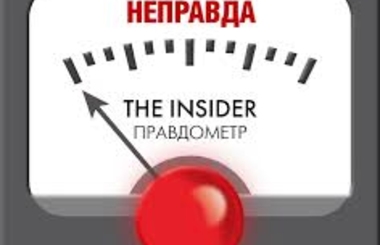Первый канал РФ: Австрийский суд оправдал мигранта, изнасиловавшего 10-летнего мальчика