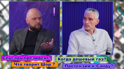 Интервью – Александр Слусарь