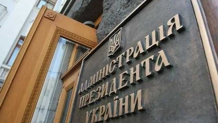 Нешуточные ожидания от будущего президента у стран-соседей и друзей Украины