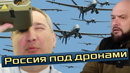 Геополитика – Идет массированная атака России дронами