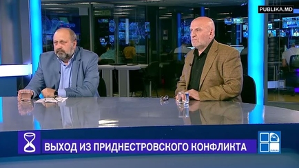 Мягкий и жесткий вариант возвращения Приднестровья в Молдову