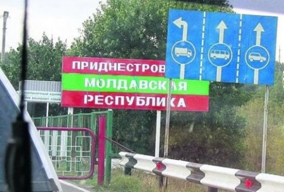 Власти РМ освободили ПМР от уплаты таможенных платежей и экологических сборов