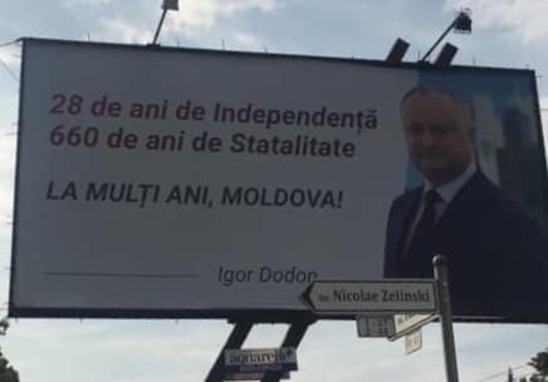 Президент Додон на рекламных щитах.