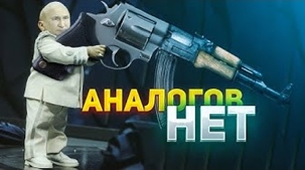 Наглядная история на тему 