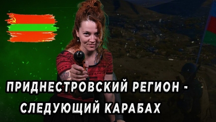 Интеграция - Ракета в Кицканах могла взорваться