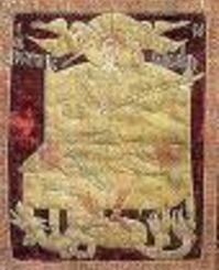 В Бухаресте выставлено знамя, принадлежащее молдавскому господарю Штефану чел Маре