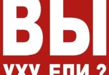 Анонс. Продолжении акции 