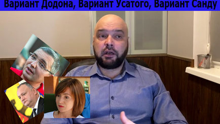 PRO et CONTRA: Три плана - как распустить парламент