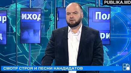 Политическая атмосфера в Молдове