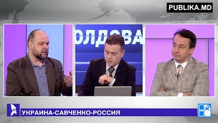Молдова 21: Украина-Савченко-Россия