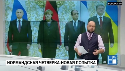 Очередной раунд переговоров 