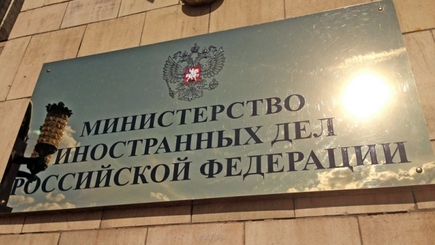 МИД РФ: Выступление Терезы Мэй выдержано в абсолютно неприемлемой тональности