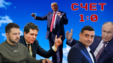 ГЕОПОЛИТИКА – Румынская победа, и переговоры о мире