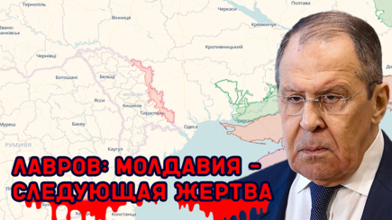 Геополитика – Россия обещает Молдове – вы следующая жертва