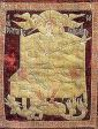 В Бухаресте выставлено знамя, принадлежащее молдавскому господарю Штефану чел Маре