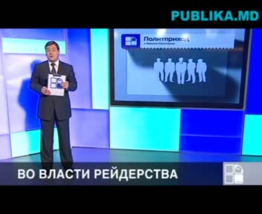 Иван Святченко - Виталий Андриевский