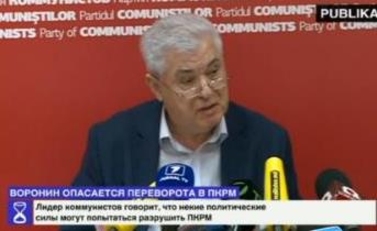 День за днём – Обсуждение пресс-конференции Владимира Воронина