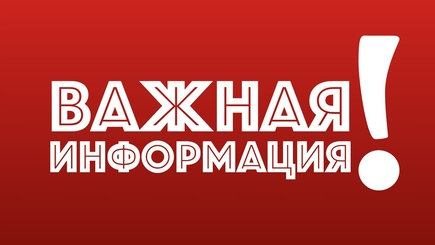 Политика в Молдове