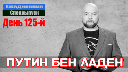 Ежедневник, 28 июня – Боевые действия на Украине могут прекратиться 