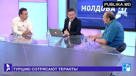 Молдова 21: Турецкие теракты в призме реалий Европы