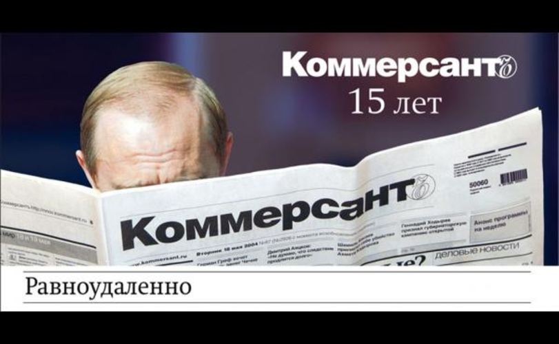 Российская газета