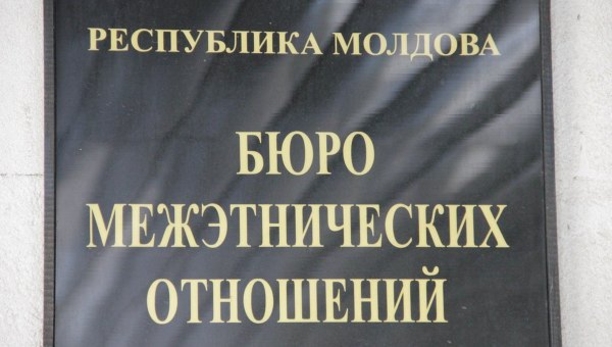 Анонс. Круглый стол «68 лет освобождения Молдовы от фашистской оккупации»