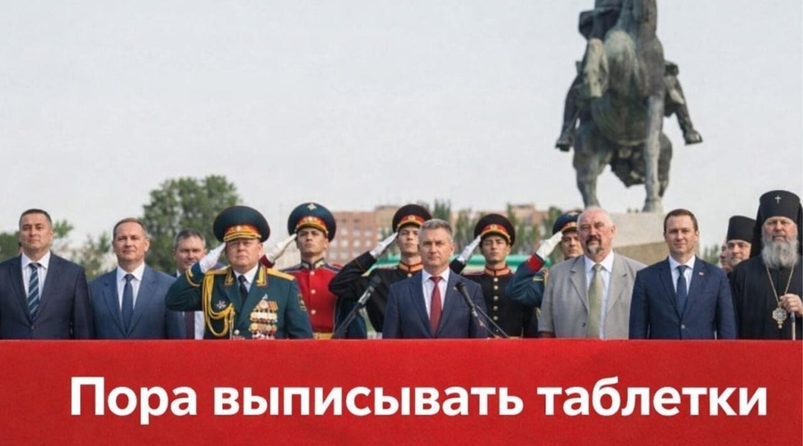 Таблетки от сепаратизма