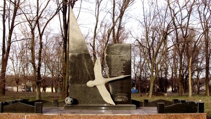 В августе 1979 года над Днепродзержинском произошла самая масштабная авиакатастрофа в истории отечественной авиации