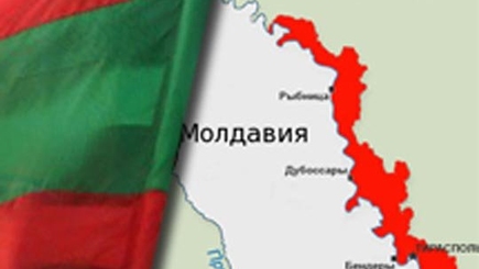 Украина, Молдавия и Приднестровье: прошлое, настоящее, будущее