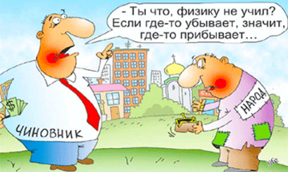 Власти начали облагать налогом поступления из-за рубежа