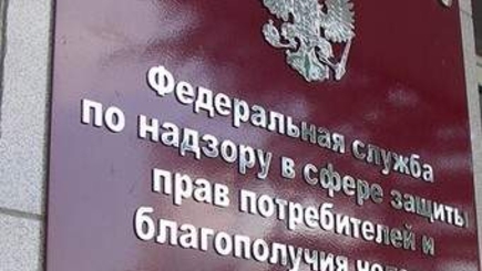 Делегация Роспотребнадзора прибудет в Молдову в понедельник