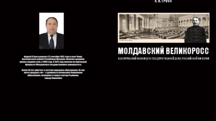 ЗА ФАСАДАМИ РОССИЙСКОЙ ИМПЕРИИ