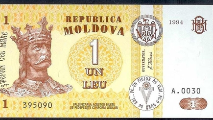 29 ноября - День рождения молдавского лея