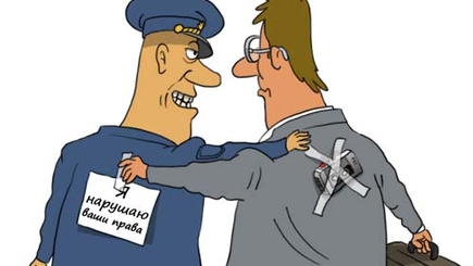 Прецедент