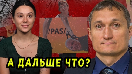 Голос Гагаузии — А что решили депутаты?