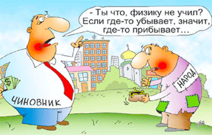 Власти начали облагать налогом поступления из-за рубежа