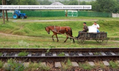 Более 50 сел Молдовы получат финансовую помощь
