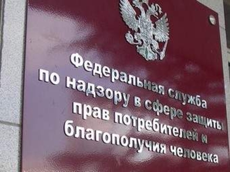 Делегация Роспотребнадзора прибудет в Молдову в понедельник