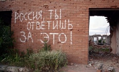 Госдеп США: Россия управляет боевиками, обучает их и финансирует