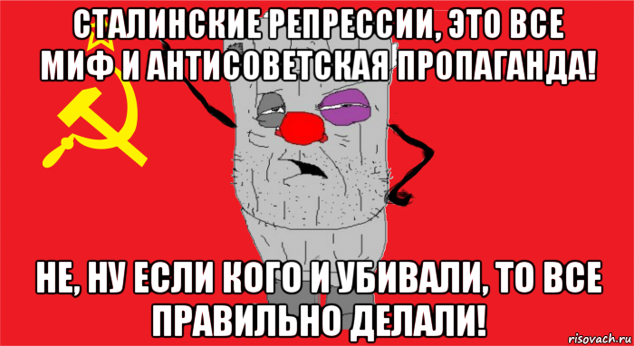 Прошлое против будущего