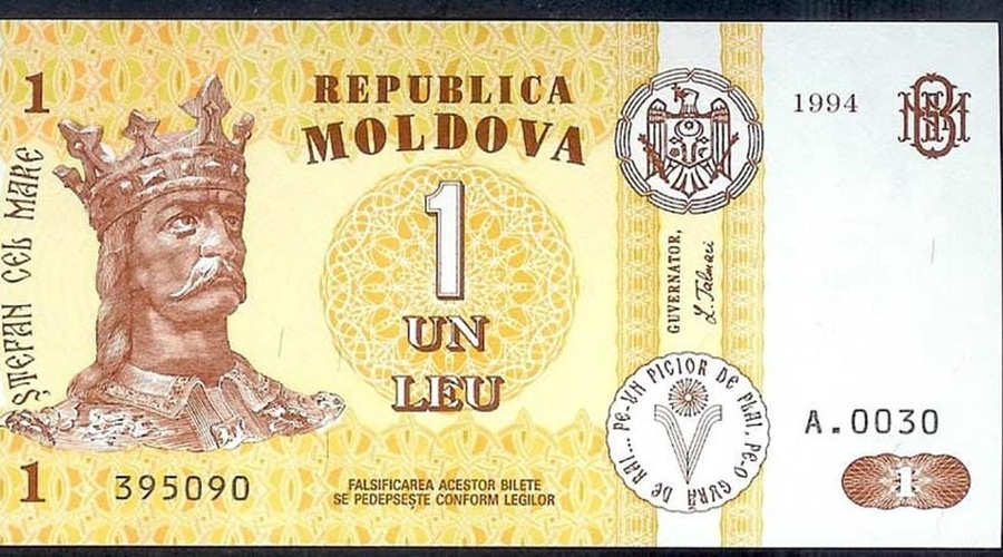 29 ноября - День рождения молдавского лея