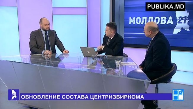 Молдова 21: Изменения в системе выборов
