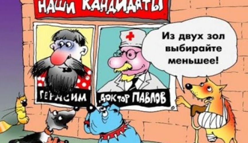Спецпроекты в избирательной кампании. Мастер-класс «Одесса против Гурвица»
