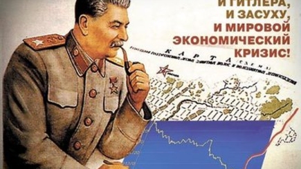 Был ли Сталин 